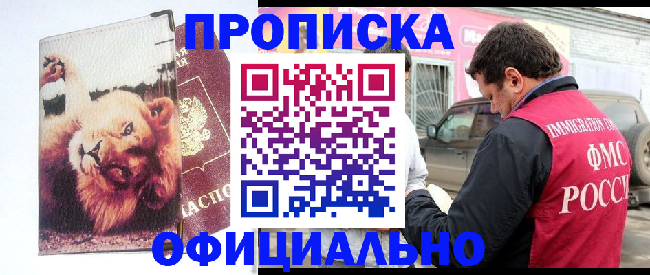 регистрация для дет. сада в Тарко-Сале