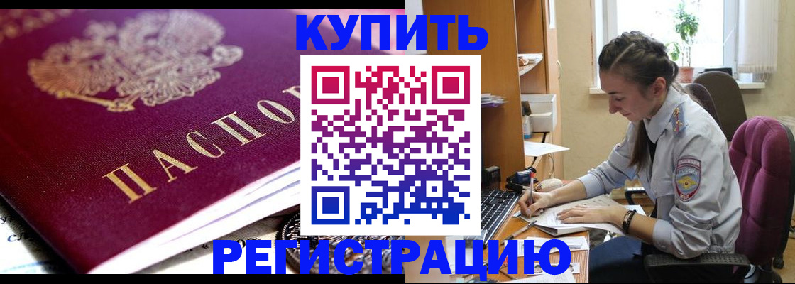 регистрация для школы в Тарко-Сале